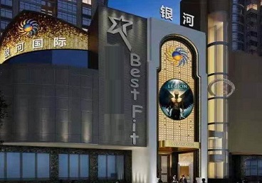 临城KTV荤台花场公主服务好-银河国际KTV花场消费点评